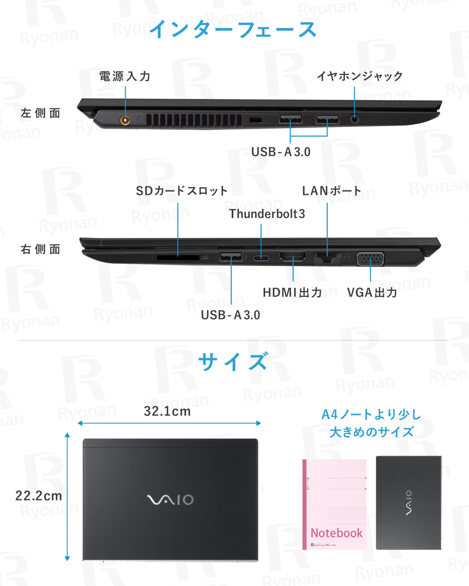 【豪華9特典】VAIO VJPG141E｜第10世代 Core i5 メモリ 16GB SSD 256GB 永久無料 正規 WPS Office付き WEBカメラ 軽量薄型13.3インチ Windows11  Pro  無線マウス 美品 ノートパソコン 新生活応援 セキュリティソフト付【365日間返金保証】