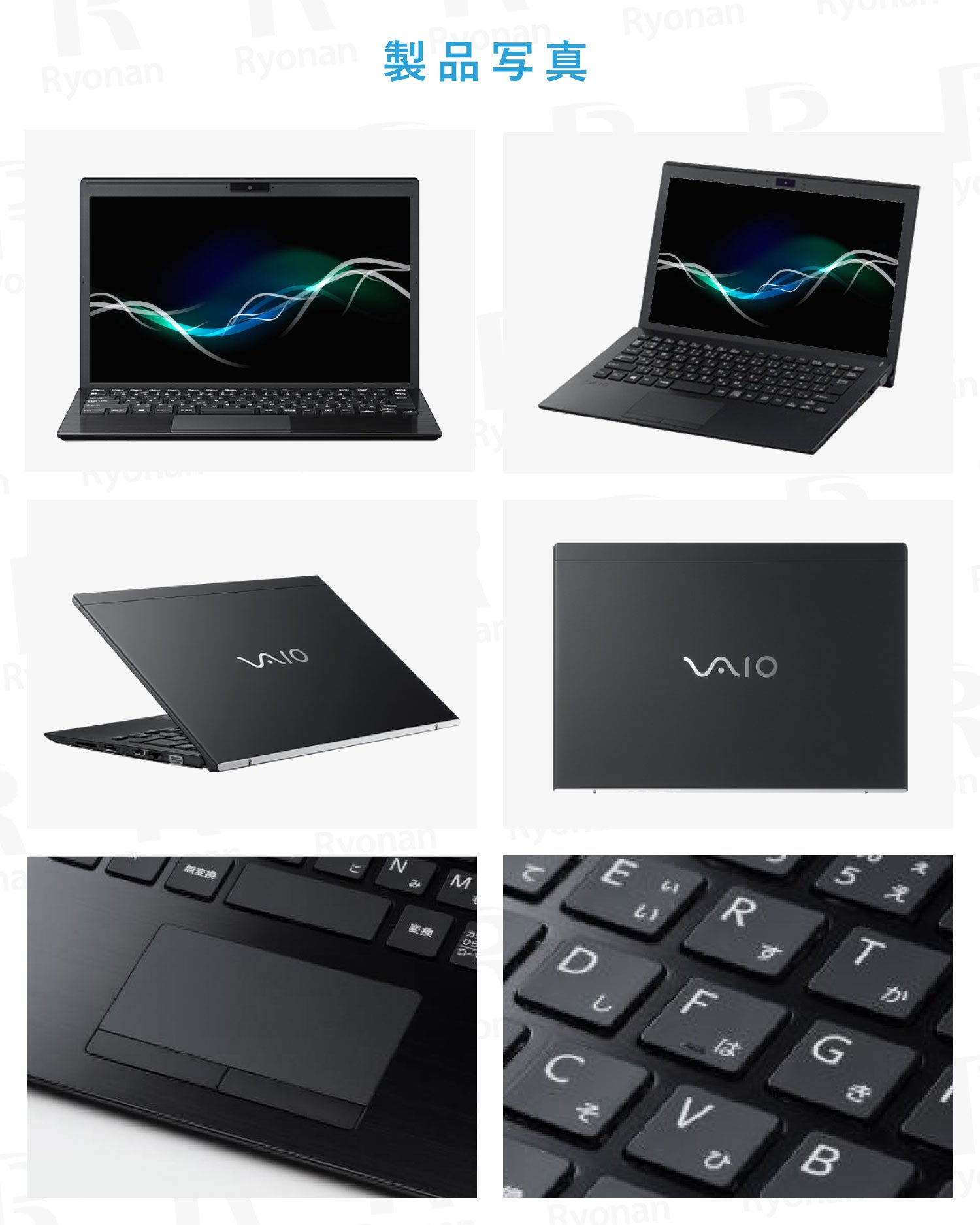 【豪華9特典】VAIO VJPG141E｜第10世代 Core i5 メモリ 16GB SSD 256GB 永久無料 正規 WPS Office付き WEBカメラ 軽量薄型13.3インチ Windows11  Pro  無線マウス 美品 ノートパソコン 新生活応援 セキュリティソフト付【365日間返金保証】