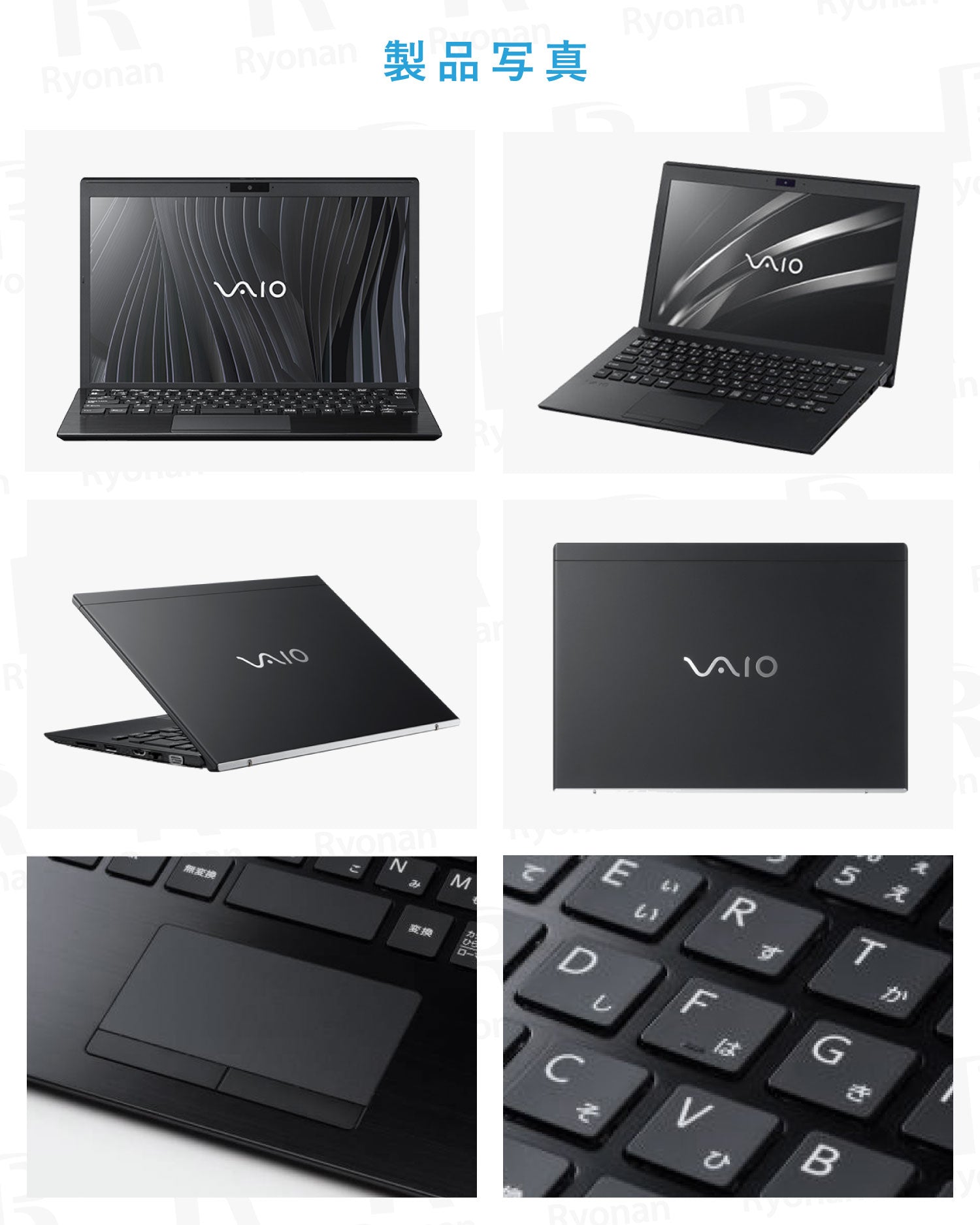 【人気】VAIO 第10世代 Core i5 SSD256GB テレワークに◎ 夏応援🍃快適7特典】VAIO VJPG13C11N｜第10世代 Core i5 高性能 美品