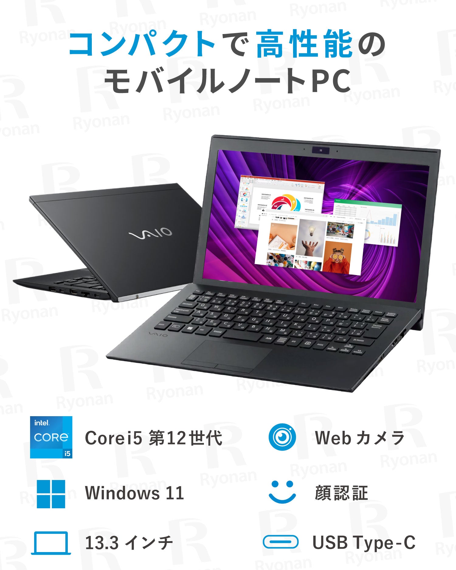 ＼10％OFF+5点限り／【初夏7特典】VAIO Pro PG VJPG21 ｜第12世代 Core i5 メモリ 8GB SSD 256GB 13.3型｜ WPS Office WEBカメラ Windows11 Pro FHD(1920×1080) ノートパソコン 夏応援 豪華7特典 セキュリティソフト  新品PCスタンド 無線マウス【5年間返金保証】