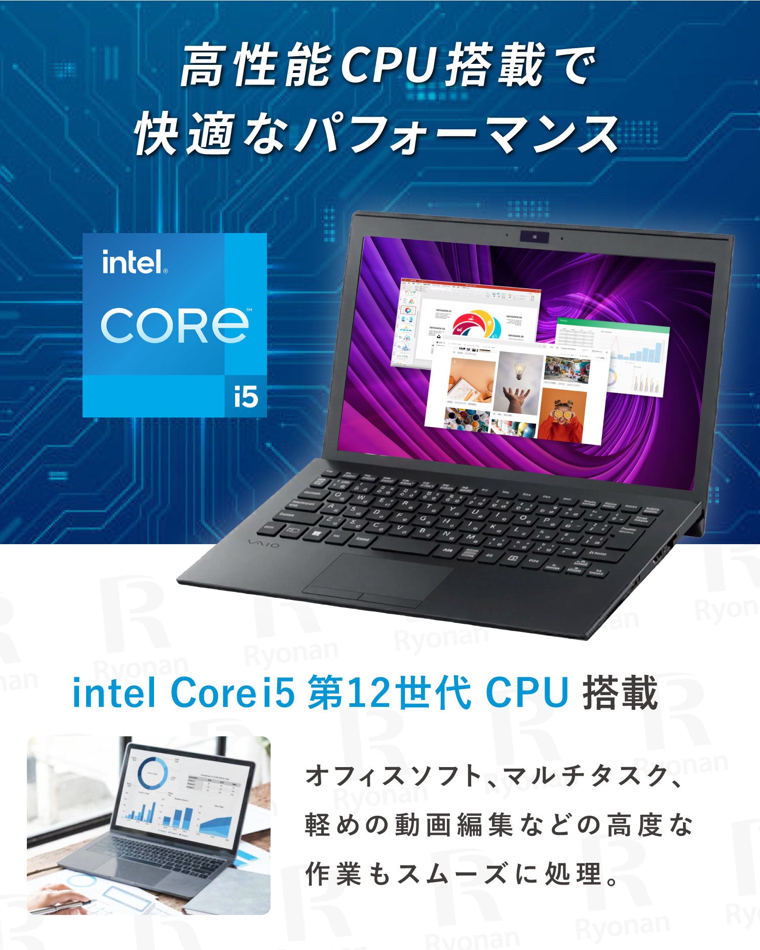 ＼10％OFF+5点限り／【初夏7特典】VAIO Pro PG VJPG21 ｜第12世代 Core i5 メモリ 8GB SSD 256GB 13.3型｜ WPS Office WEBカメラ Windows11 Pro FHD(1920×1080) ノートパソコン 夏応援 豪華7特典 セキュリティソフト  新品PCスタンド 無線マウス【5年間返金保証】