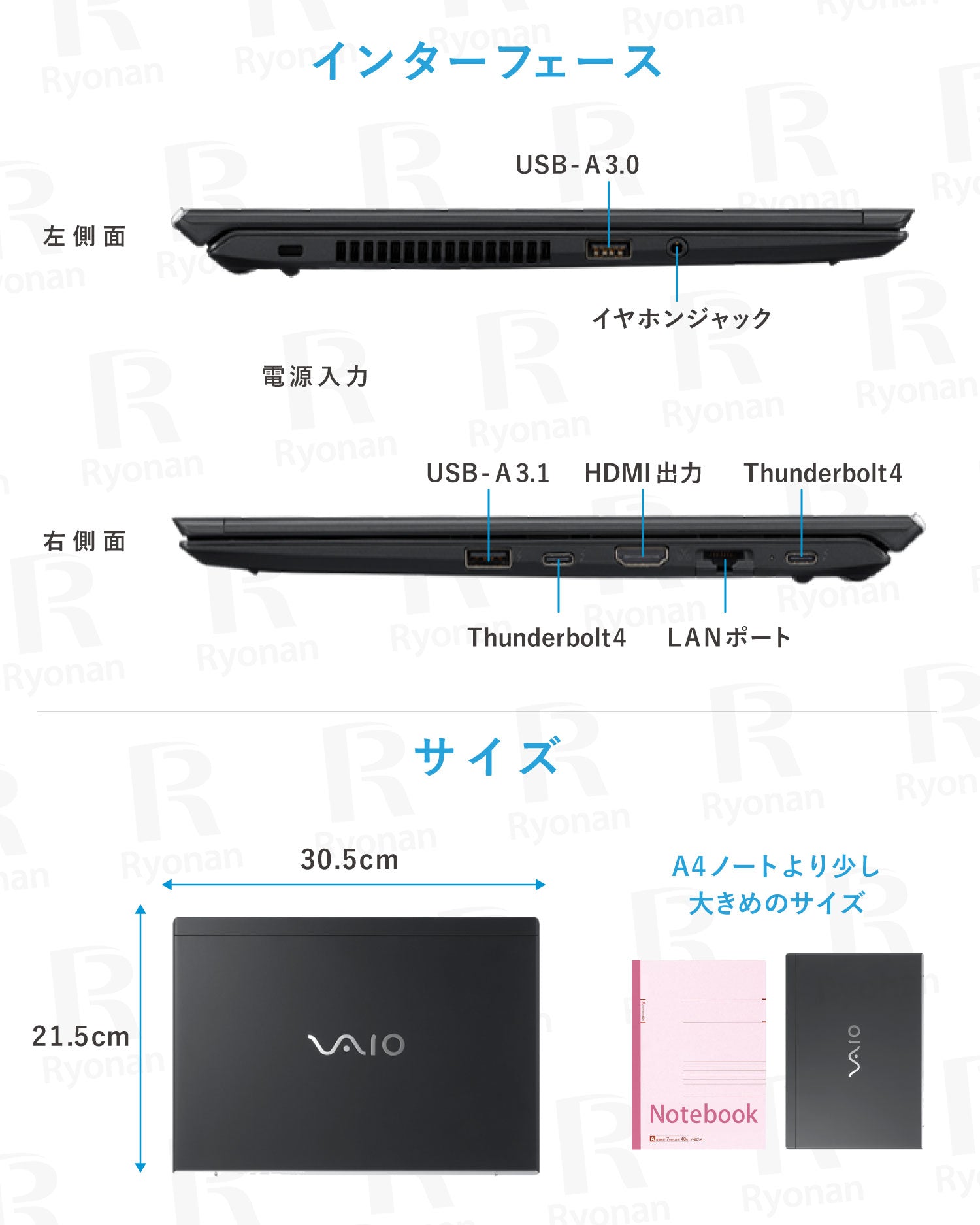 ＼10％OFF+5点限り／【初夏7特典】VAIO Pro PG VJPG21 ｜第12世代 Core i5 メモリ 8GB SSD 256GB 13.3型｜ WPS Office WEBカメラ Windows11 Pro FHD(1920×1080) ノートパソコン 夏応援 豪華7特典 セキュリティソフト  新品PCスタンド 無線マウス【5年間返金保証】