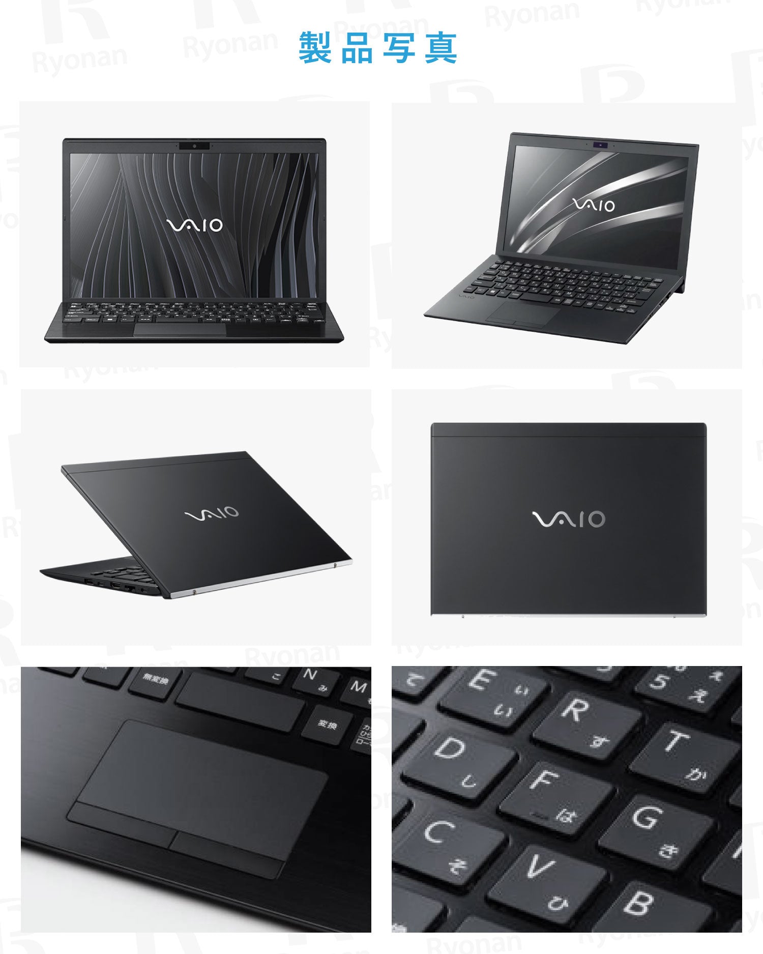 ＼10％OFF+5点限り／【初夏7特典】VAIO Pro PG VJPG21 ｜第12世代 Core i5 メモリ 8GB SSD 256GB 13.3型｜ WPS Office WEBカメラ Windows11 Pro FHD(1920×1080) ノートパソコン 夏応援 豪華7特典 セキュリティソフト  新品PCスタンド 無線マウス【5年間返金保証】
