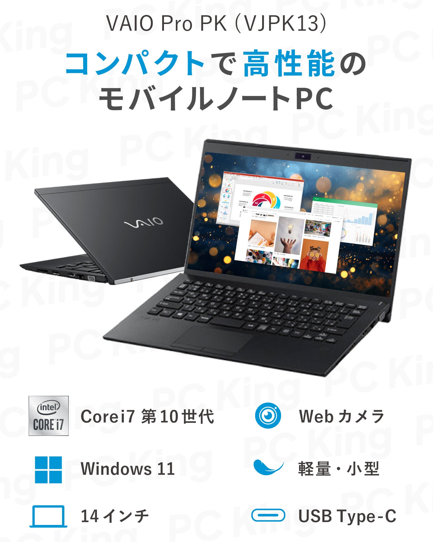 【夏応援🍃快適7特典】VAIO VJPK13C11N｜第10世代 Core i7 高性能 美品 メモリ 8GB SSD 512GB WPS Office付き 14インチ 軽量薄型 Windows11  Pro 美品 ノートパソコン 豪華7特典 セキュリティソフト  新品PCスタンド 無線マウス【365日間返金保証】