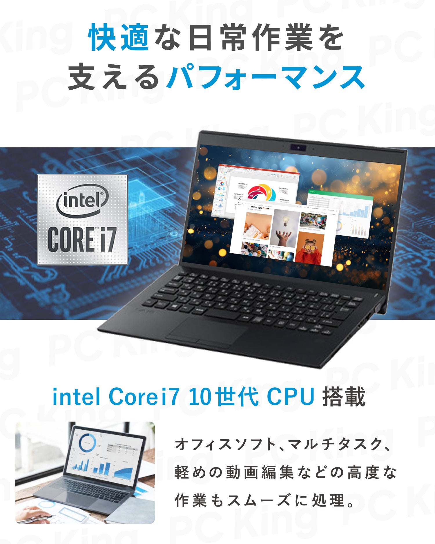【夏応援🍃快適7特典】VAIO VJPK13C11N｜第10世代 Core i7 高性能 美品 メモリ 8GB SSD 512GB WPS Office付き 14インチ 軽量薄型 Windows11  Pro 美品 ノートパソコン 豪華7特典 セキュリティソフト  新品PCスタンド 無線マウス【365日間返金保証】
