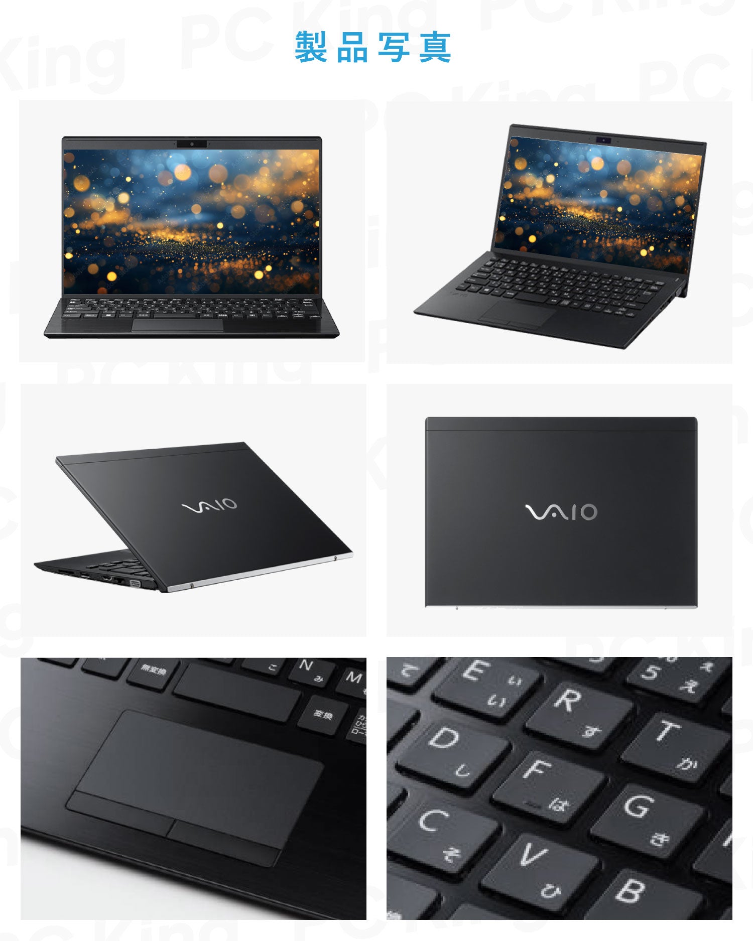 【夏応援🍃快適7特典】VAIO VJPK13C11N｜第10世代 Core i7 高性能 美品 メモリ 8GB SSD 512GB WPS Office付き 14インチ 軽量薄型 Windows11  Pro 美品 ノートパソコン 豪華7特典 セキュリティソフト  新品PCスタンド 無線マウス【365日間返金保証】