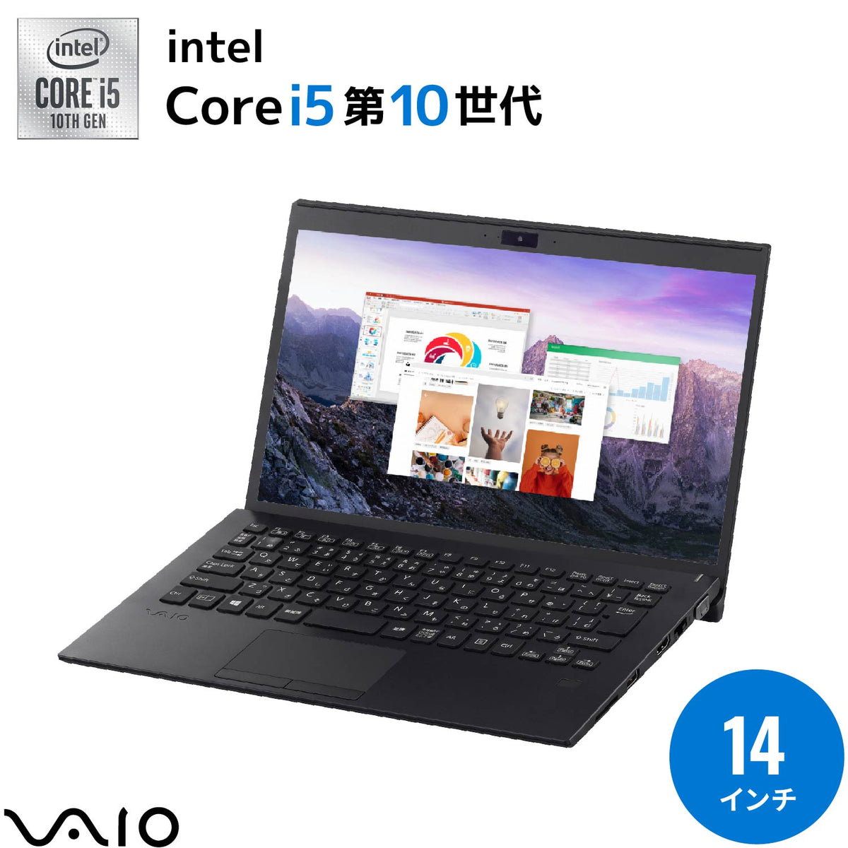 【秋セール】VAIO VJPK13C12N｜中古ノートパソコン Windows11 Office付｜VAIO VJPK13 Core i5 第10世代 1035G1 1.10GHz 4コア 8スレッド メモリ 16GB SSD 256GB 14型 FHD 1,920×1,080 WEBカメラ Type-C HDMI 無線 中古PC 中古パソコン 新品USBメモリ32GB付き 無線マウス【5年間返金保証】