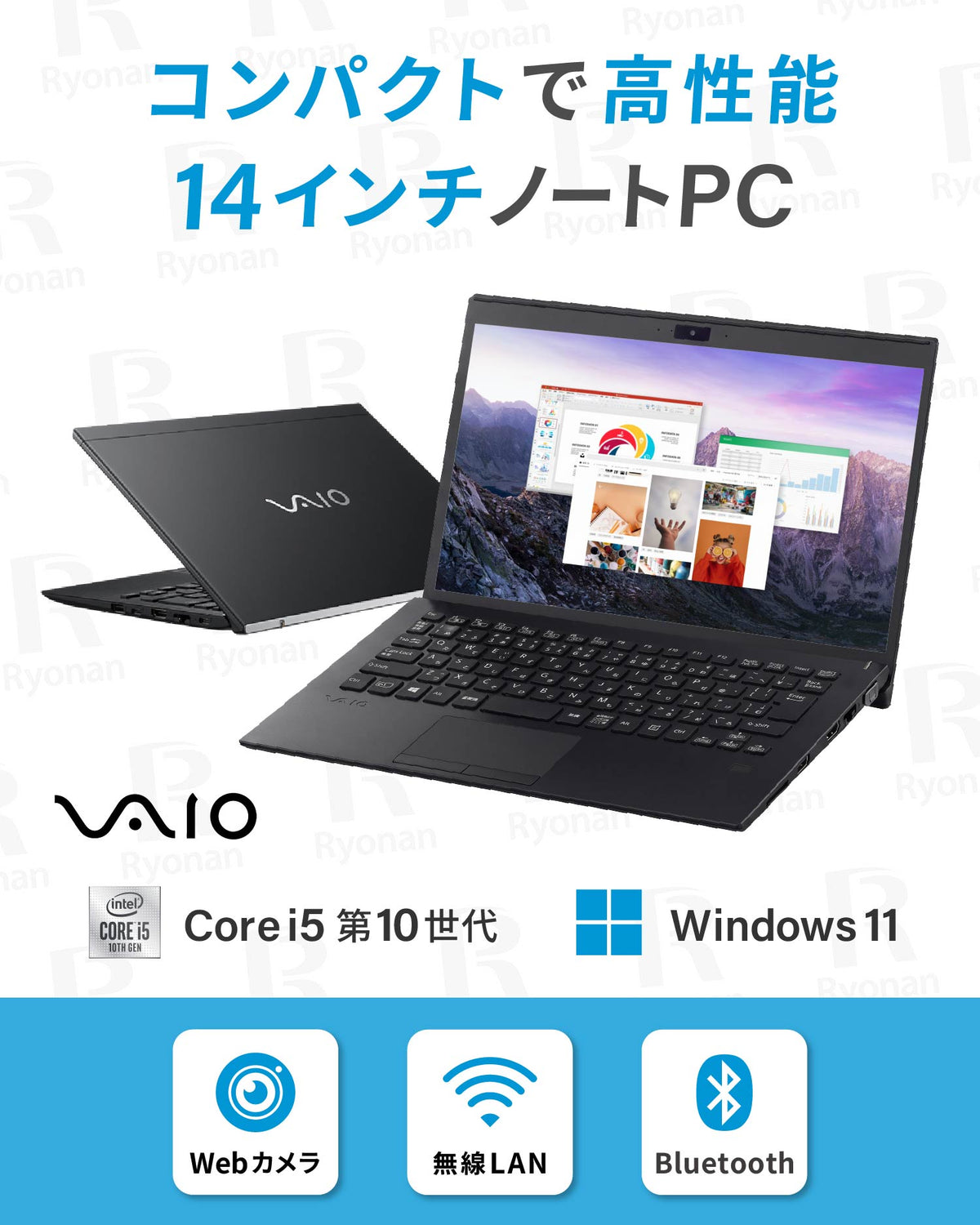 【秋セール】VAIO VJPK13C12N｜中古ノートパソコン Windows11 Office付｜VAIO VJPK13 Core i5 第10世代 1035G1 1.10GHz 4コア 8スレッド メモリ 16GB SSD 256GB 14型 FHD 1,920×1,080 WEBカメラ Type-C HDMI 無線 中古PC 中古パソコン 新品USBメモリ32GB付き 無線マウス【5年間返金保証】