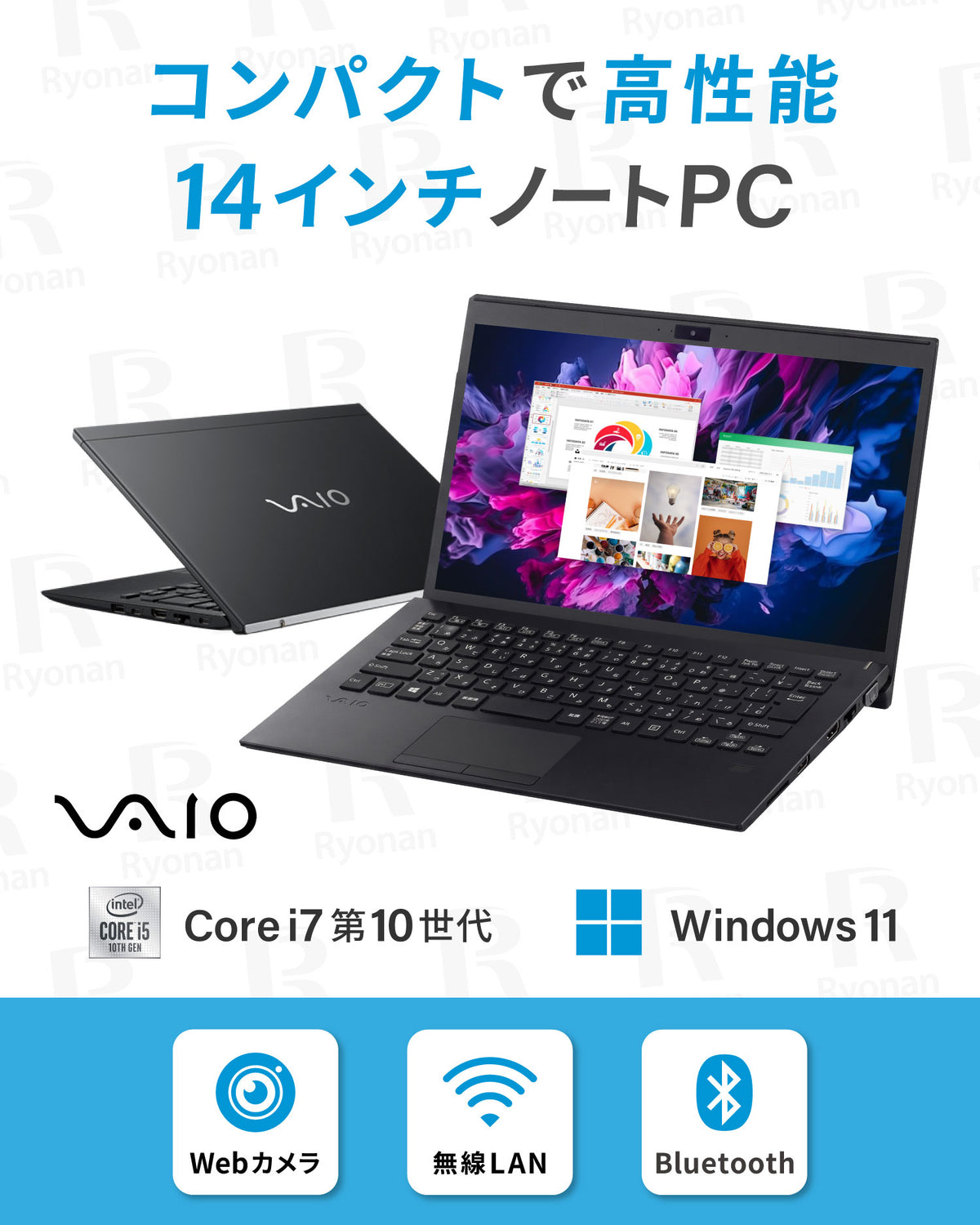 【10月限定1台】VAIO VJPK13<正規版Office2024付>｜第10世代 Core i7｜美品 メモリ 16GB SSD 256GB 14型｜  WEBカメラ Windows11 Pro  FHD(1920×1080) 無線LAN ノートパソコン  秋の新生活応援 豪華6特典 セキュリティソフト 新品USBメモリ32GB付き 無線マウス【5年間返金保証】