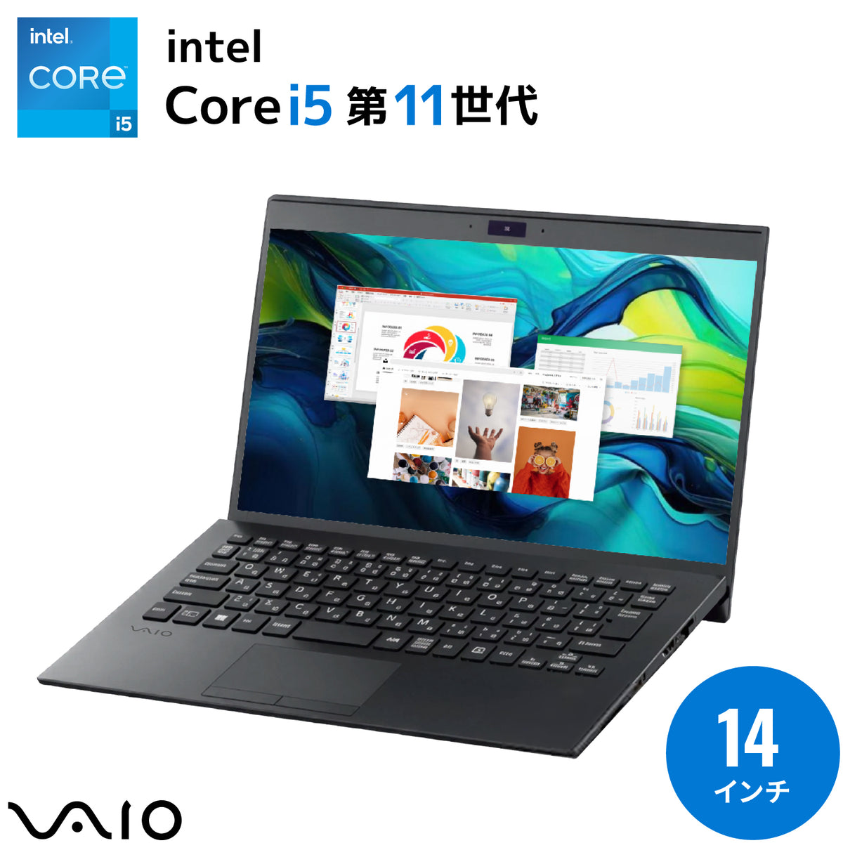 【10月限定1台】VAIO VJPK21 <正規版Office2024付>｜第11世代 Core i5｜美品 メモリ 16GB SSD 256GB 14型｜WEBカメラ Windows11 Pro  FHD(1920×1080) 無線LAN ノートパソコン  秋の新生活応援 豪華6特典 セキュリティソフト 新品USBメモリ32GB付き 無線マウス【5年間返金保証】