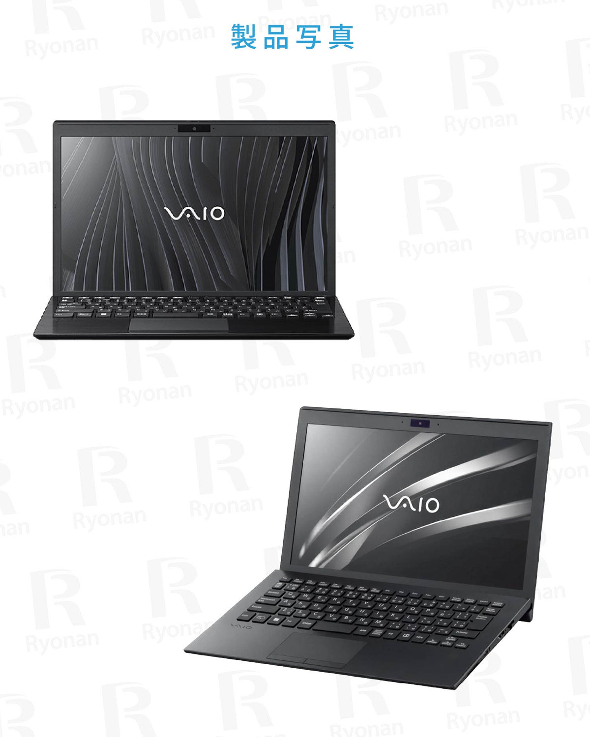 【10月新入荷】VAIO VJPK21 ｜第11世代 Core i7｜美品 メモリ 16GB SSD 512GB 14型｜ WPS Office WEBカメラ Windows11 Pro  FHD(1920×1080) 無線LAN ノートパソコン  秋の新生活応援 豪華6特典 セキュリティソフト 新品USBメモリ32GB付き 無線マウス【5年間返金保証】