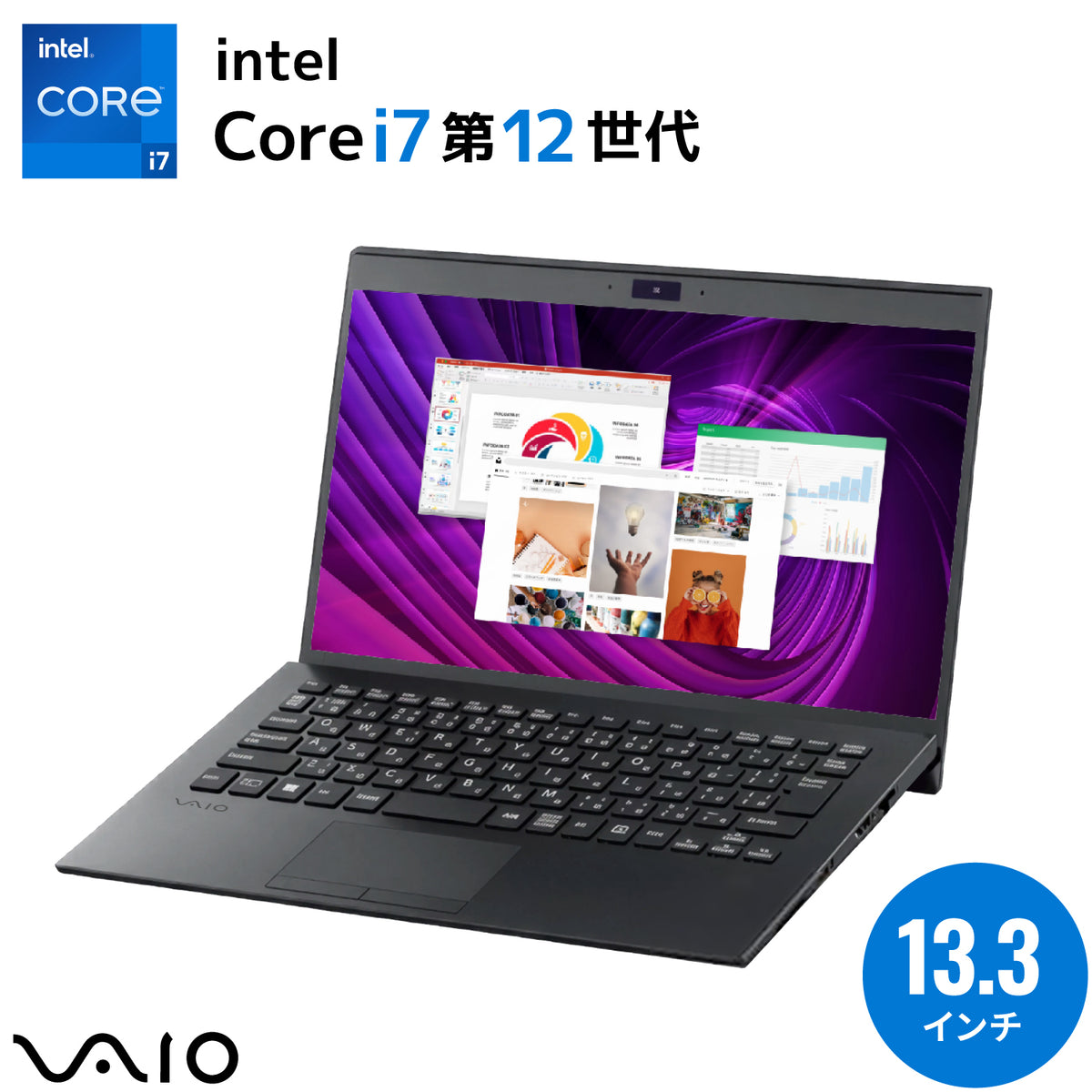 【10月新入荷】VAIO VJPG218 ｜第12世代 Core i7｜美品 メモリ 32GB SSD 256GB 13.3型｜ WPS Office WEBカメラ Windows11 Pro  FHD(1920×1080) 無線LAN ノートパソコン  秋の新生活応援 豪華6特典 セキュリティソフト 新品USBメモリ32GB付き 無線マウス【5年間返金保証】