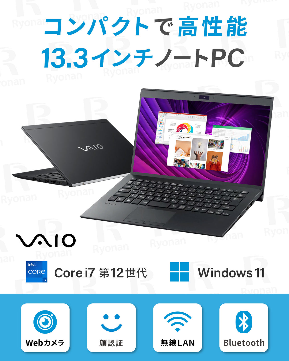 【10月新入荷】VAIO VJPG218 ｜第12世代 Core i7｜美品 メモリ 32GB SSD 256GB 13.3型｜ WPS Office WEBカメラ Windows11 Pro  FHD(1920×1080) 無線LAN ノートパソコン  秋の新生活応援 豪華6特典 セキュリティソフト 新品USBメモリ32GB付き 無線マウス【5年間返金保証】