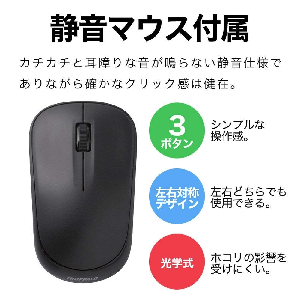 ワイヤレス キーボード ＆ マウス セット USB接続 テンキー 搭載