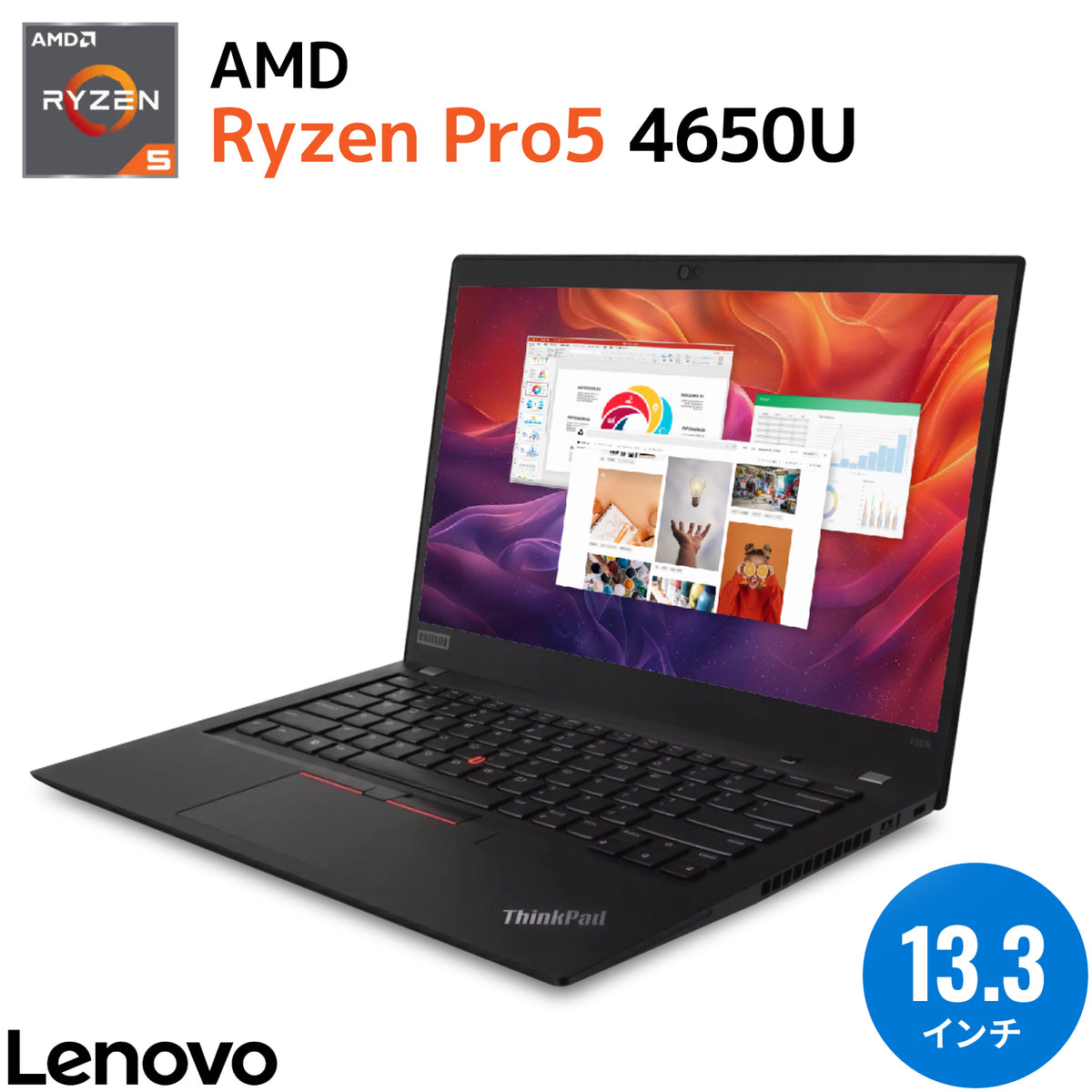 【秋セール】オフィス搭載 Lenovo ThinkPad x13 Gen1 ｜AMD Ryzen5 Pro｜高性能 美品 メモリ 16GB SSD 256GB ｜フルHD 13.3インチ WEBカメラ 顔認証 指紋認証｜Windows11  Pro ノートパソコン 秋の新生活応援 豪華6特典 セキュリティソフト USBメモリ32GB付き 無線マウス【5年間返金保証】