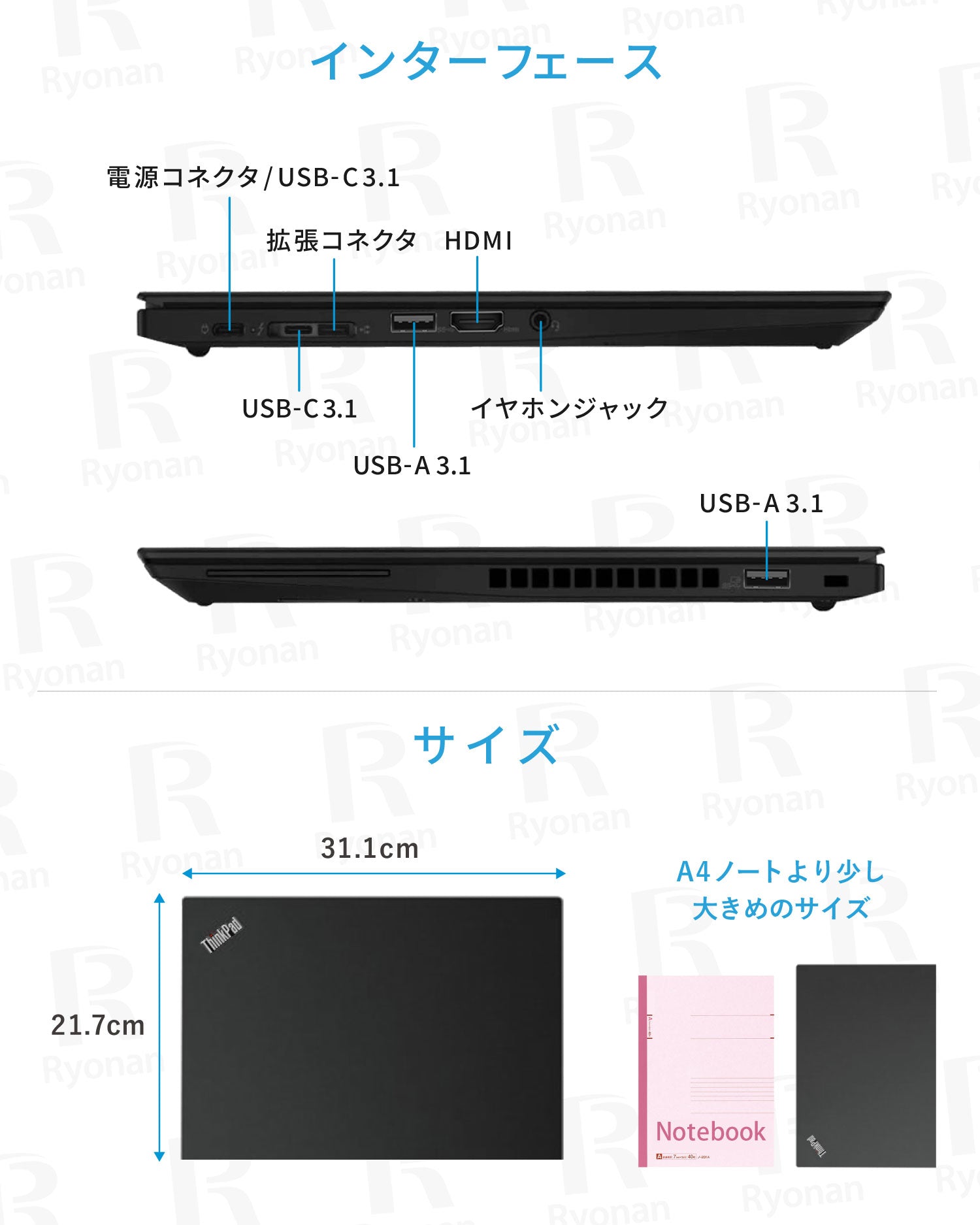秋セール】オフィス搭載 Lenovo ThinkPad x13 Gen1 ｜AMD Ryzen5 Pro