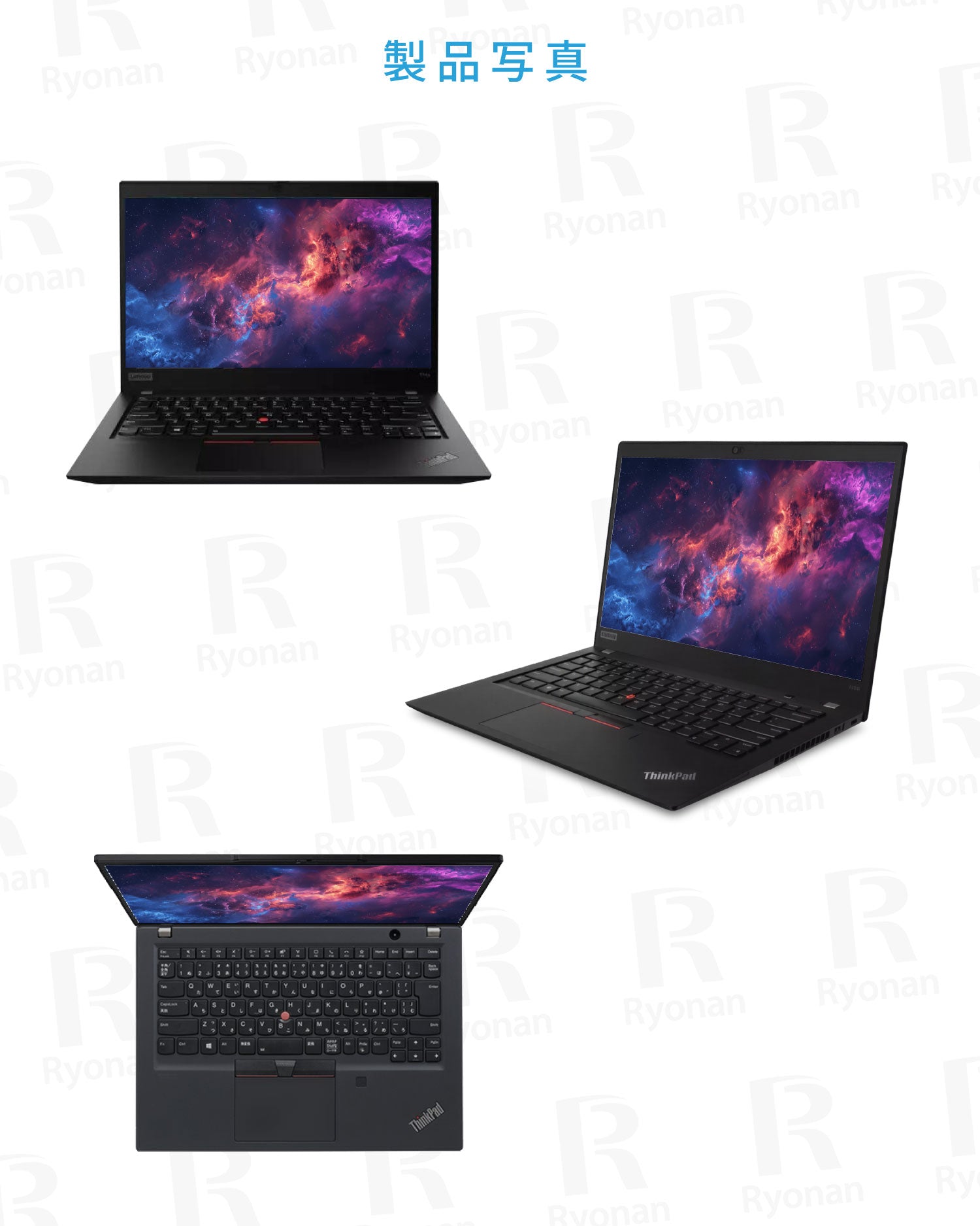 秋セール】オフィス搭載 Lenovo ThinkPad x13 Gen1 ｜AMD Ryzen5 Pro